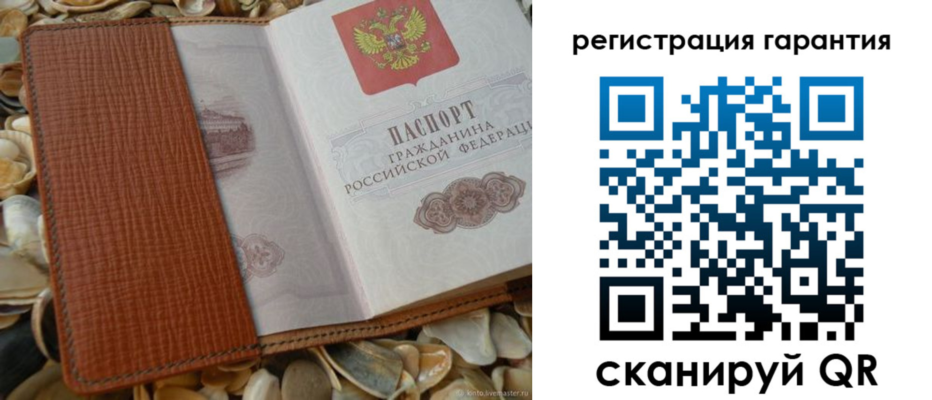 прописка штамп в Тетюшах