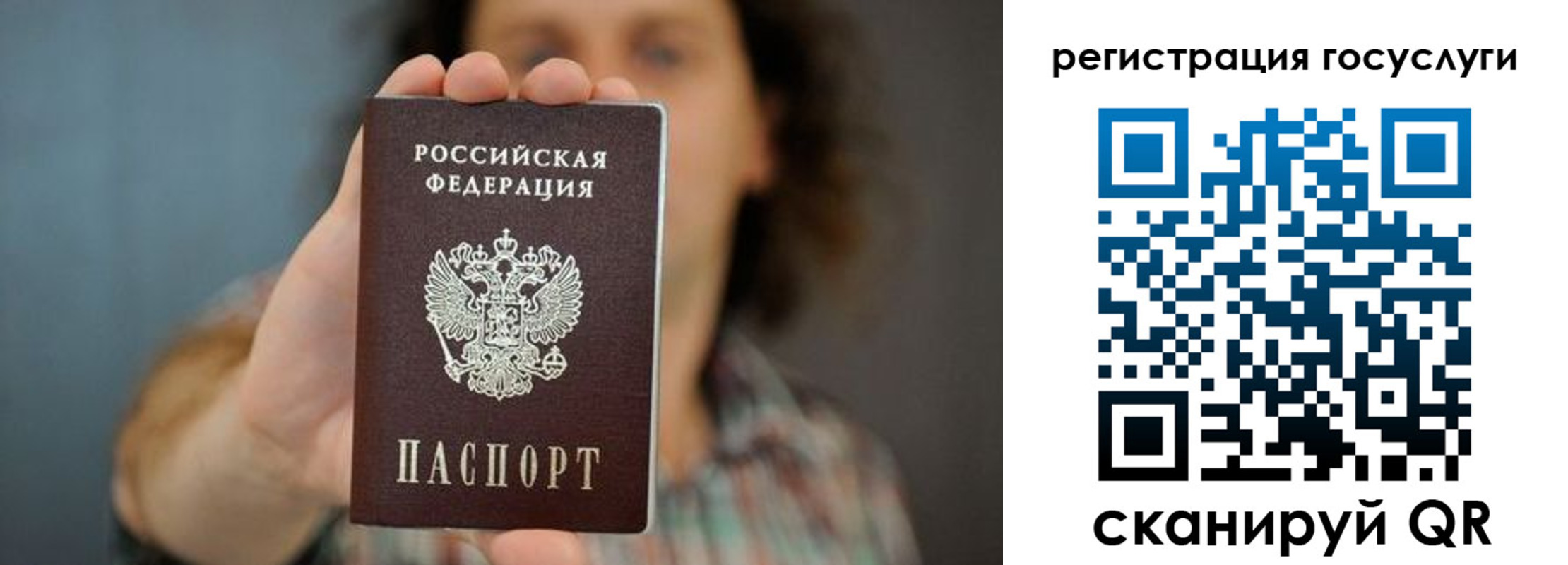 временная регистрация 2025 в Тетюшах