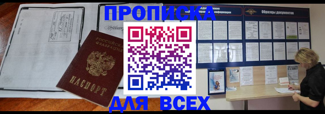 прописка поиск в Тетюшах