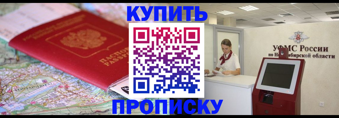 где прописаться в Тетюшах