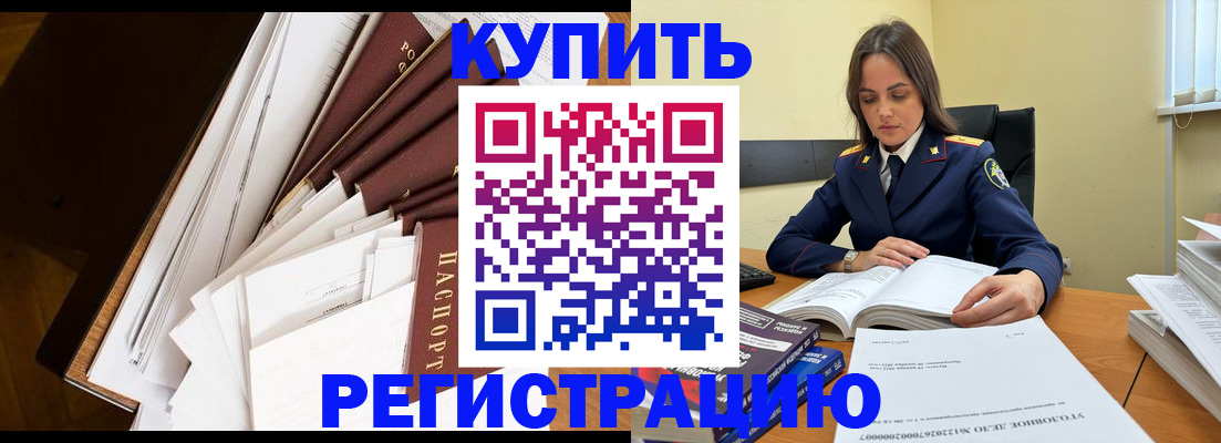 прописка регистрация в Тетюшах