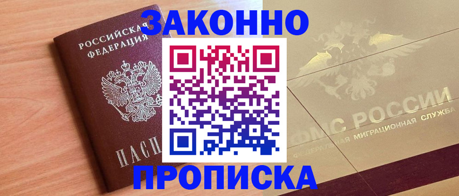 временная регистрация поиск в Тетюшах