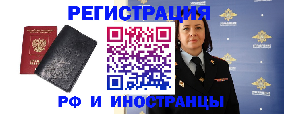 временная регистрация адрес в Тетюшах